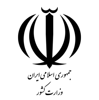 استانداری خوزستان