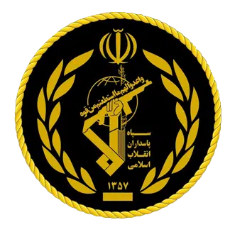 سپاه پاسداران انقلاب اسلامی